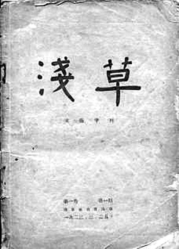 “将真和美歌唱给寂寞的人们”