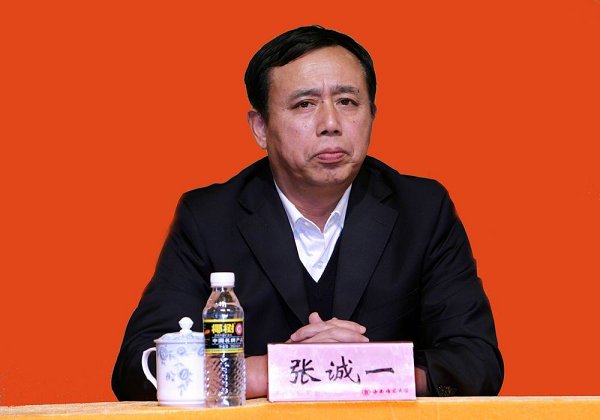 我校召开校领导任职宣布大会