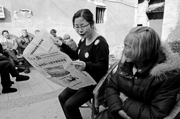 在农村淬炼青春