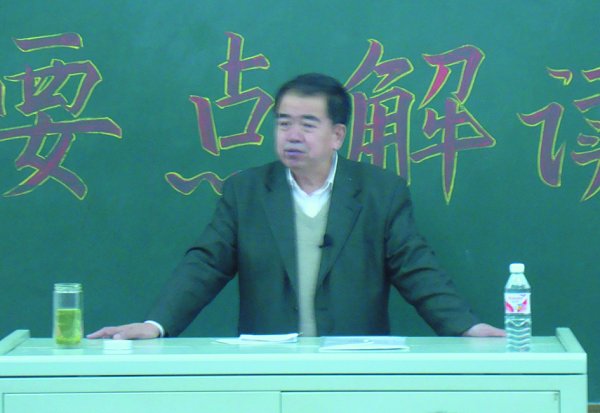 解读“两会”精神关注社会热点