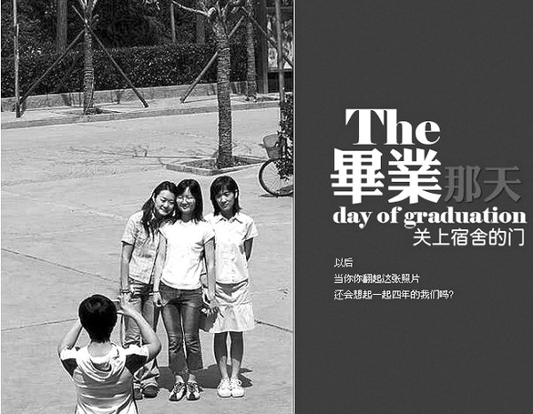 花到谢时恨秋风