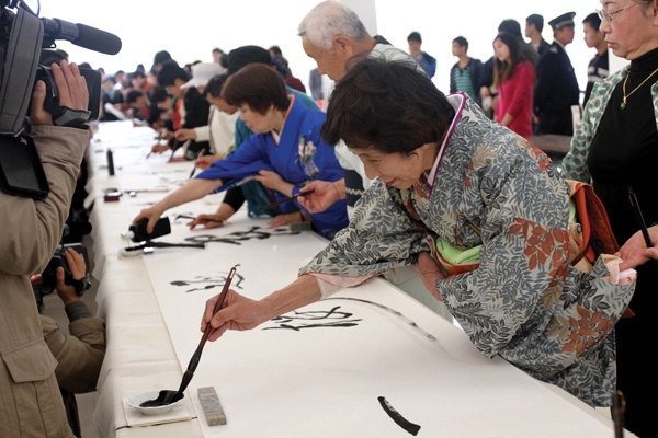 第八届中日友好古墨书法交流展在我校举行