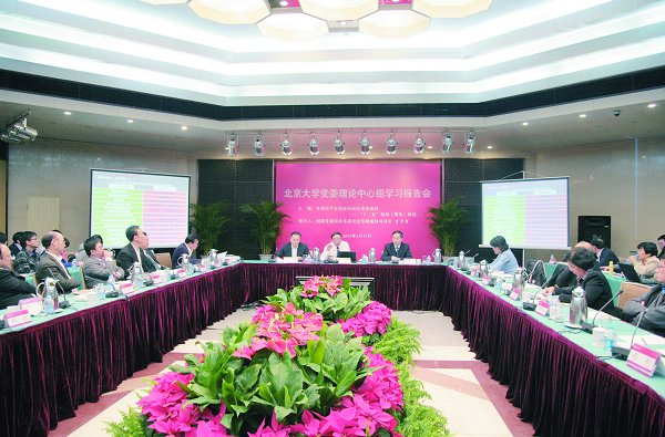 李守信解读“十二五”规划《纲要》