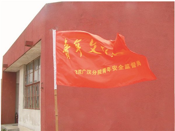 你是我身边永远的雷锋