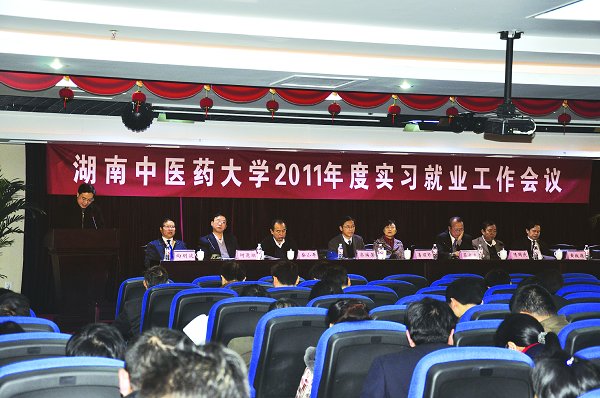 先教学质量之忧而忧后学生就业之乐而乐