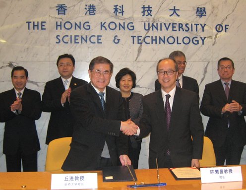 校长丘进访问港澳