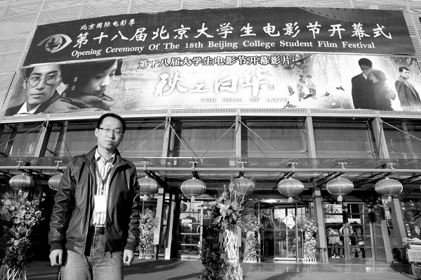 《我相信》背后的故事