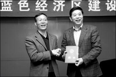 做好服务蓝色经济区建设这篇大文章