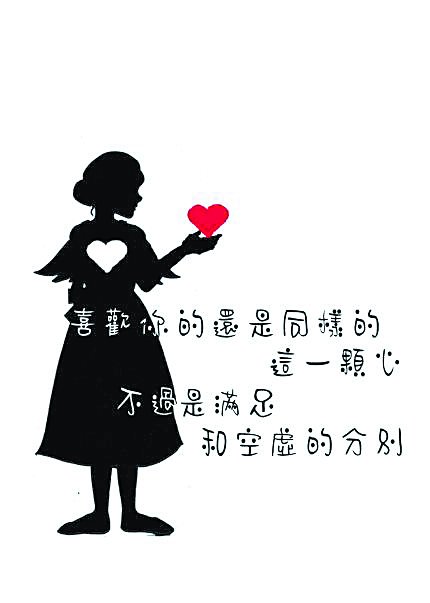 给你的生命起个名字