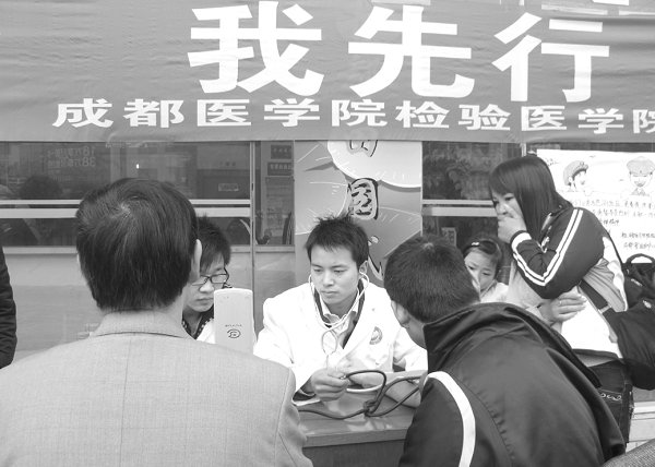 雷锋精神永传承