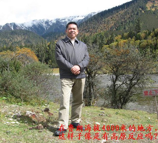 雪域高原的本真与神奇