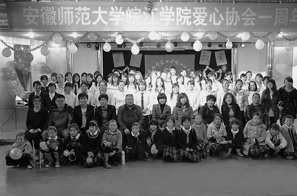 以爱之名与心同行