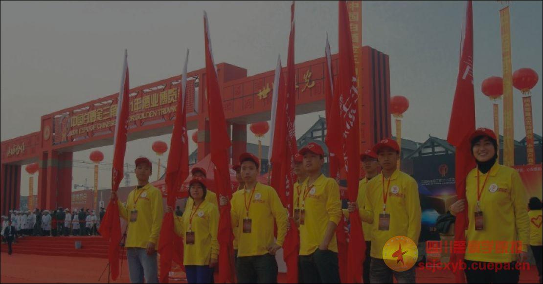 酒博会上品出的志愿者精神