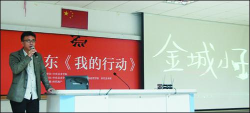 刘小东讲座现场