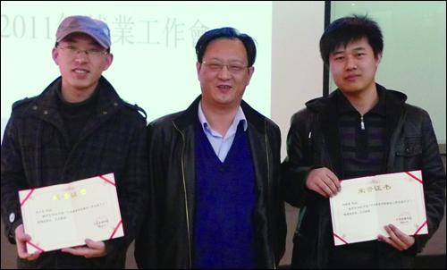 孙红培副书记为就业工作先进个人颁发证书