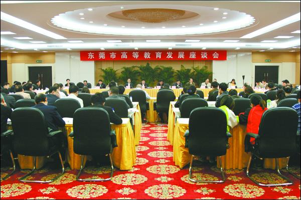 政府与高校“围炉”谈发展