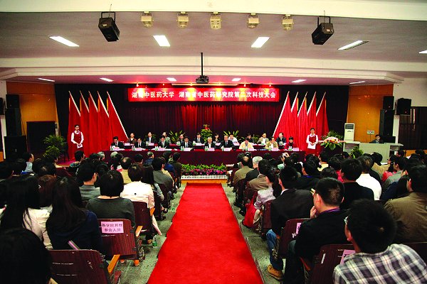 校（院）第二次科技大会召开