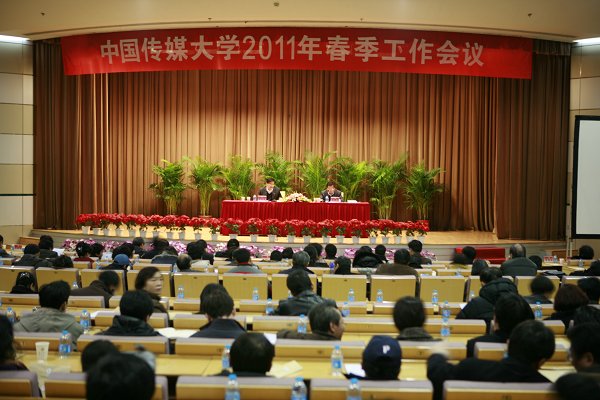 抓住新机遇实现新跨越