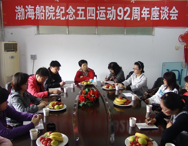 面向未来成就教师