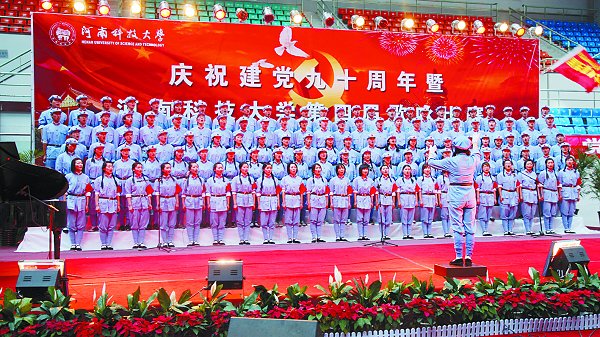 红歌抒怀颂党恩师生携手铸辉煌