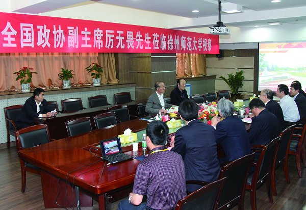 全国政协副主席、著名经济学家厉无畏来校视察并