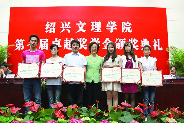 在追求卓越的道路上走得更远第七届卓越奖学金颁