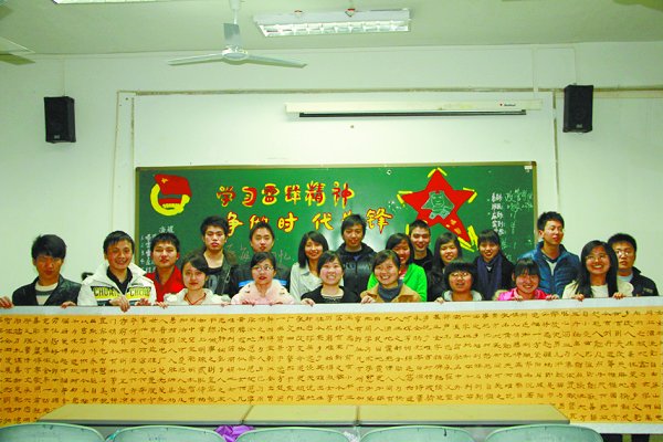 人文书写辉煌———访政府管理学院08级2班