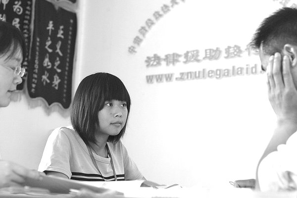 大三女生9年求学路上撑起一个家