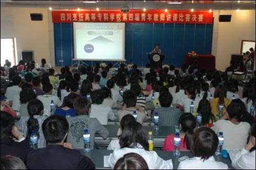 放飞青春理想尽显教师风采