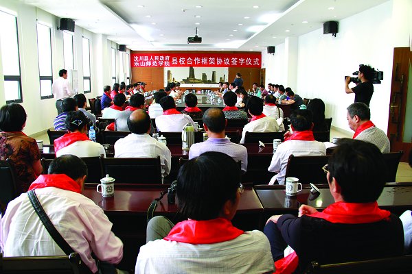 我校与汶川签署县校全面合作协议