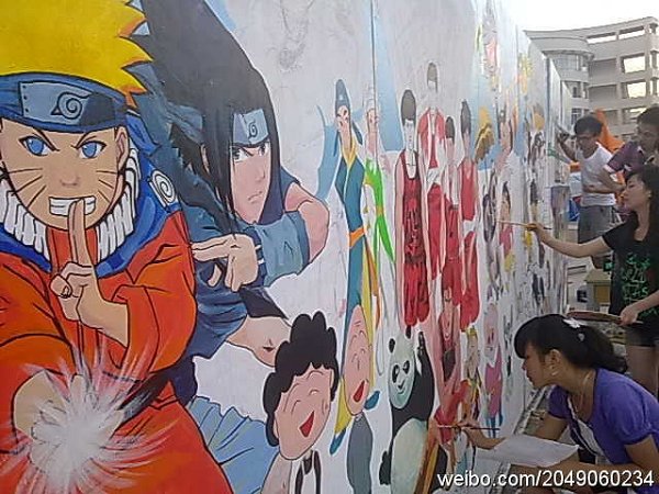 创意由我·动漫嘉年华