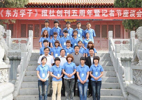 风雨兼程你我同行