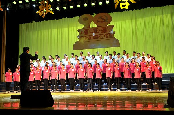 我校举行“颂歌献给党”大学生歌咏比赛