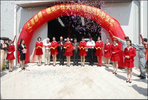 建筑工程实训基地落成典礼暨校企合作签约仪式举