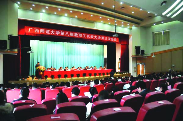 关注民生促双赢