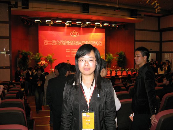 学会用爱伴你成长