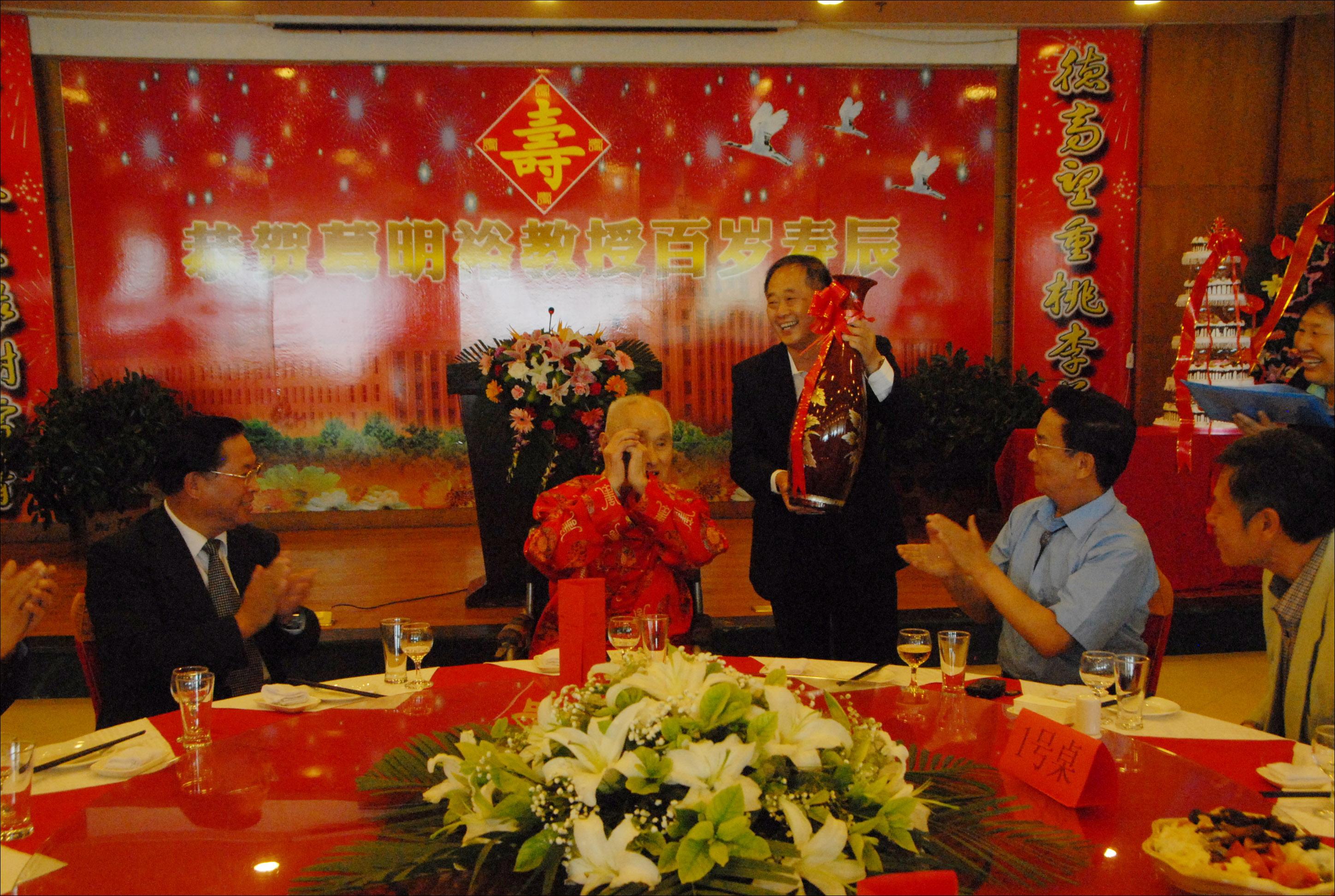 献身林业绿树常青德高望重桃李芬芳