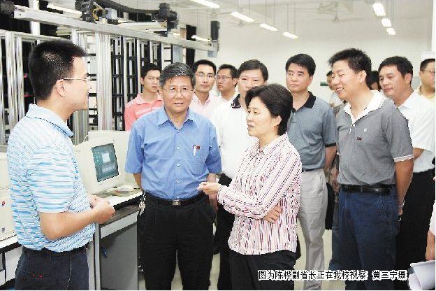 省委常委、副省长、教育工委书记陈桦来校视察指