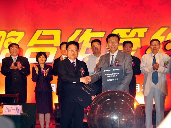 我校与中国一拖签订战略合作协议