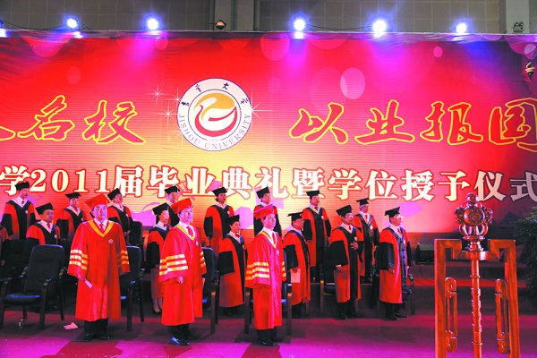 庄严的仪式难忘的时刻