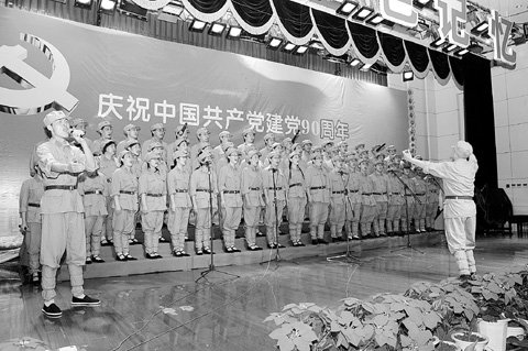 齐声唱红歌永远跟党走