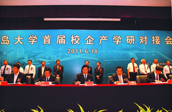 首届校企产学研对接会成功举行