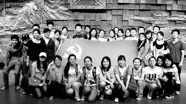 地理学与遥感科学学院2009级硕士生党支部：