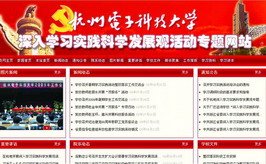 穿透岁月的光芒架起心灵的桥梁——————纪念