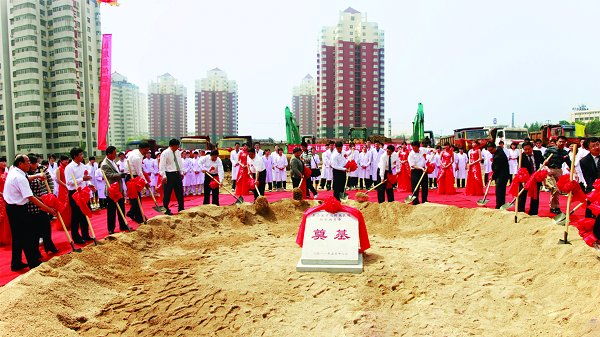 我院举行新综合病房楼开工奠基仪式