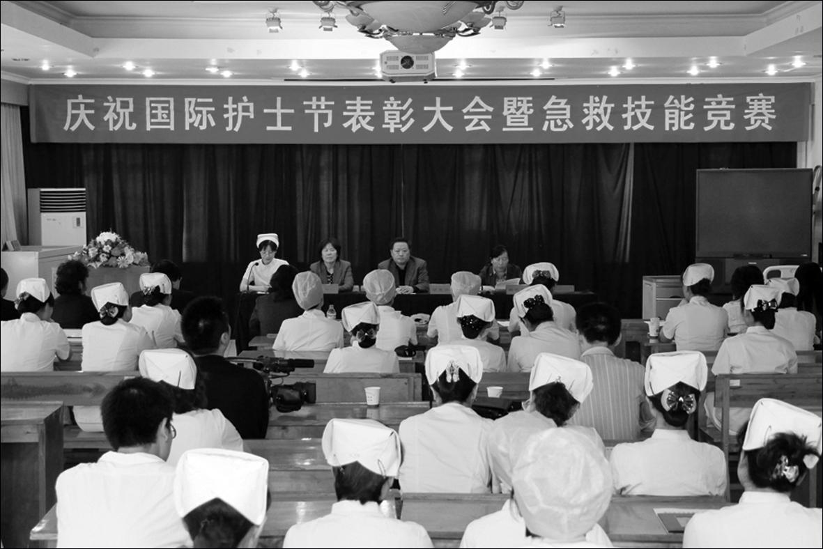 我院举办“庆祝国际护士节表彰大会暨急救技能竞