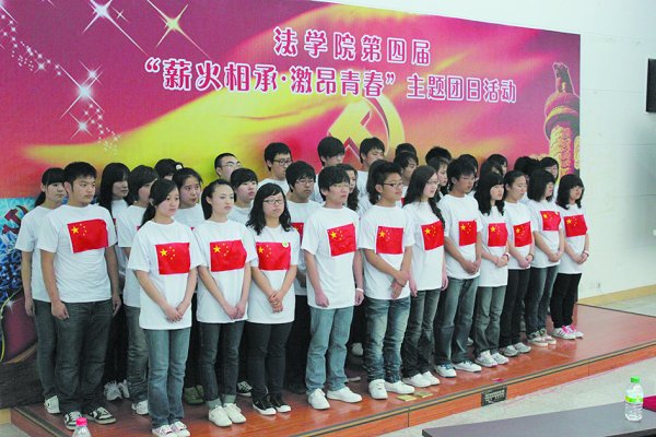 薪火相承激昂青春