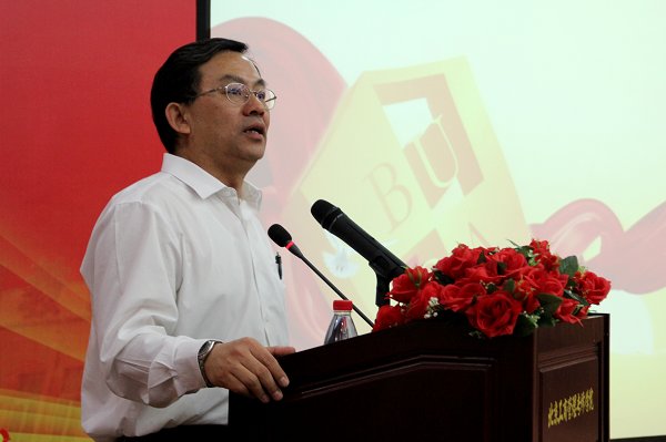 我院召开第五次全体教职工大会