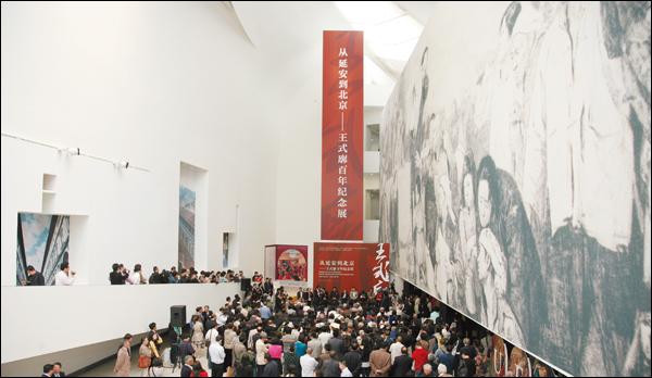 5月6日，“大地之子”王式廓诞辰百年纪念大会