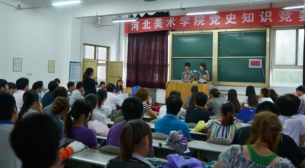 我院成功举办“党史知识竞赛”